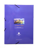 File Folder (Mina Papatheodorou Valyraki "Bourtzi the fortress island" theme)