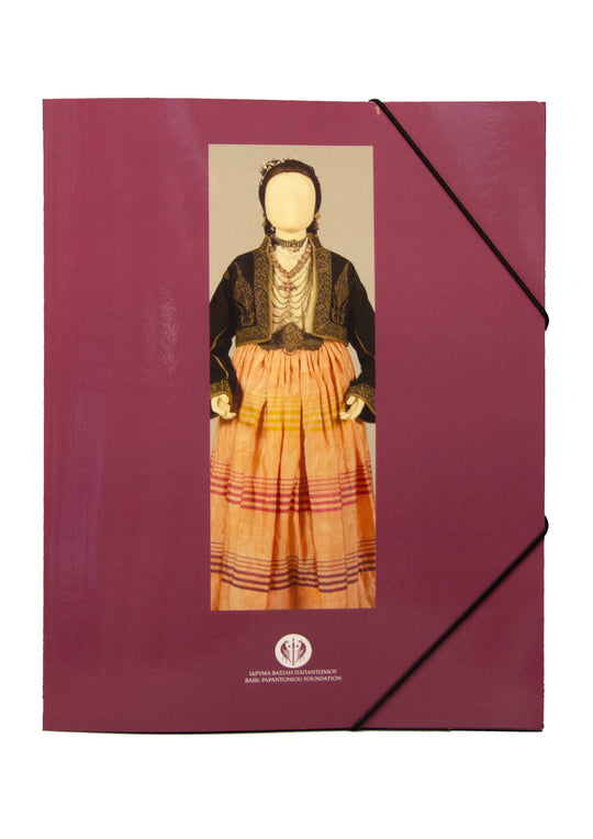 File Folder ("Amalia from Cyprus")