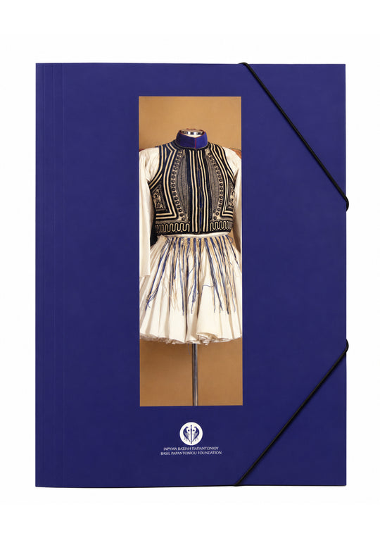 File Folder ("Evzone")