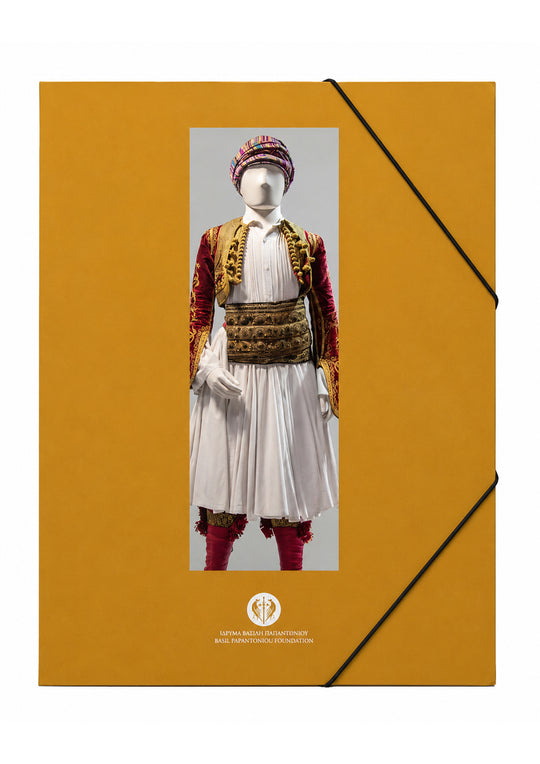 File Folder ("Foustanelas")