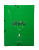 File Folder (Mina Papatheodorou Valyraki "Into the woods" theme)