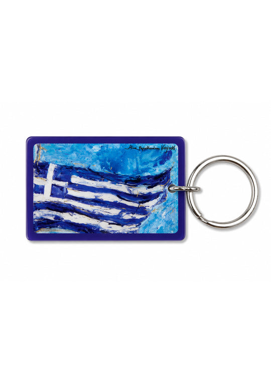 Κλειδοθήκη (Ελληνική Σημαία)