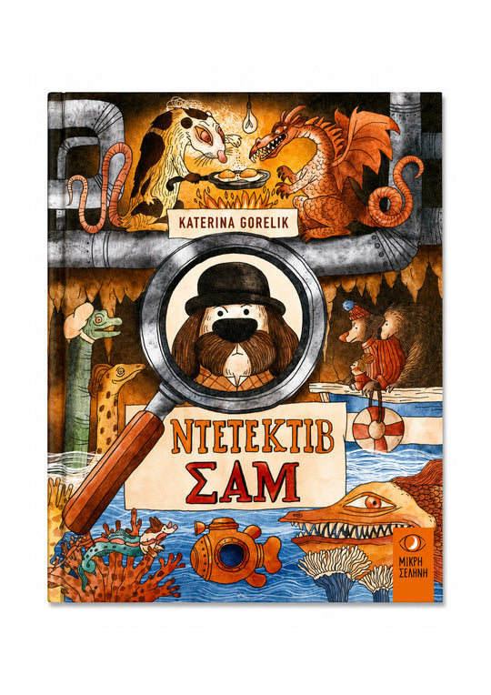 Detective Samson