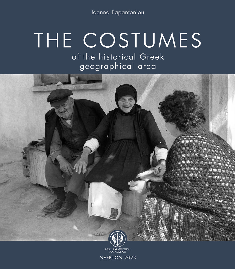 The costumes of the historical Greek geographical area (English)