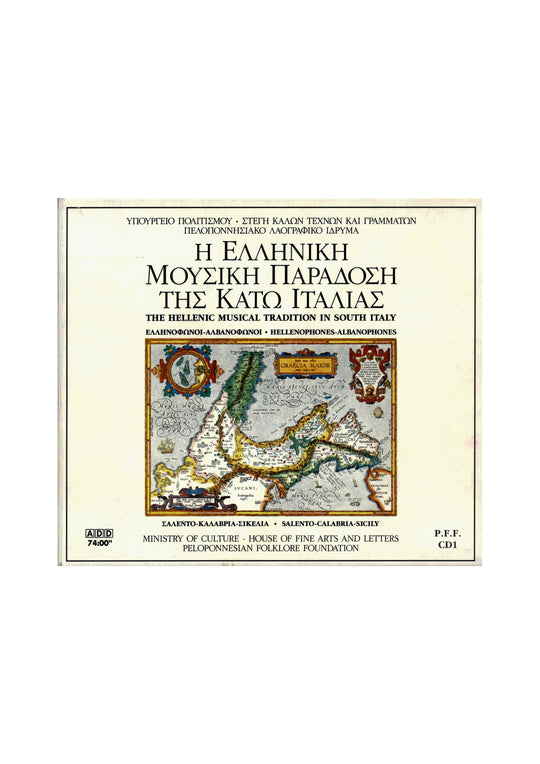 The Hellenic Musical Tradition in South Italy. Hellenophones, Albanophones. Salento, Calabria, Sicily
