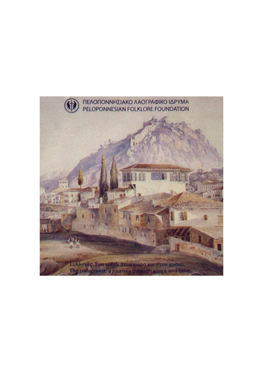 The collections: A journey through space and time