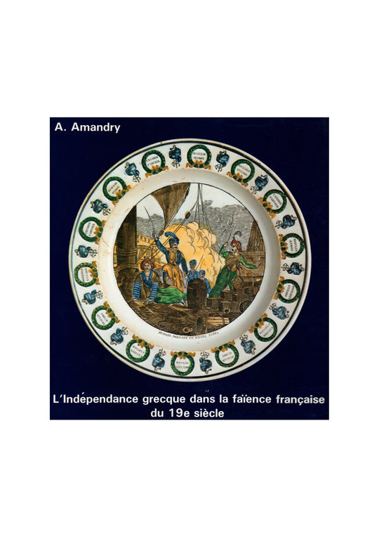 L’Indépendance grecque dans la faïence française du 19eme siècle